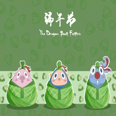 麗水管家婆軟件管家婆軟件麗信軟件2020年端午節放假通知！