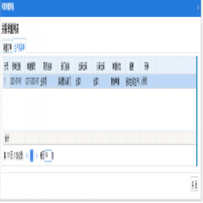 麗水管家婆軟件管家婆軟件板材行業：解放人工，實現智能化開單